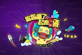 我不是废柴娱乐吃瓜,娱乐吃瓜背后的励志故事